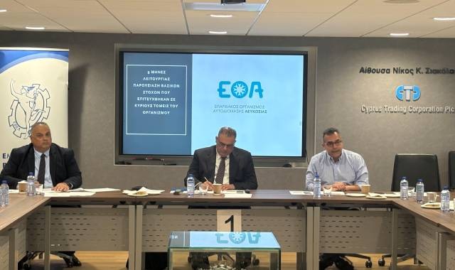 Συνάντηση ΕΒΕ Λευκωσίας με ΕΟΑ Λευκωσίας